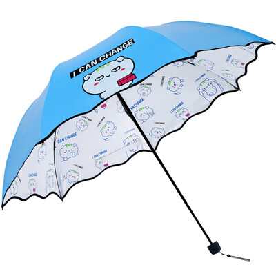 

Paradise umbrella color plastic UPF50 transfer 30 sun umbrella umbrella 31835E lake blue