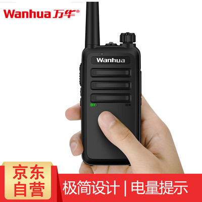 

Wanhua (WH9S) WH9S intercom power tips professional mini handheld station hotel site office