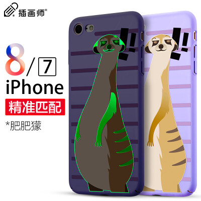 

Illustrator Apple 7 & 8 mobile phone shell Apple 8 mobile phone case iPhone7 & 8 mobile phone shell 4.7 inch mobile phone case [Cr