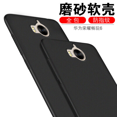 

ESCASE HUAWEI glory play 6 mobile phone case protection drop all-inclusive matte soft shell elegant black apply to Huawei glory play 6