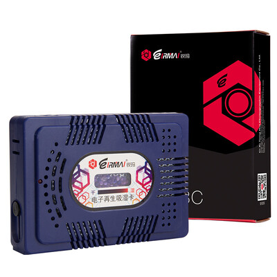 

EIRMAI HC-63C Dark Blue Hygroscopic Card Type II Electronic Regenerative Moisture Card Dehumidifier Sheet