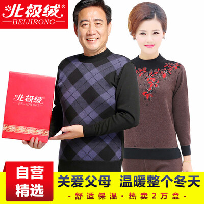 

Arctic cashmere thermal underwear men middle and old age cold woman jacquard sets of mothers installed large yards underwear suit male Tibetan Green XL