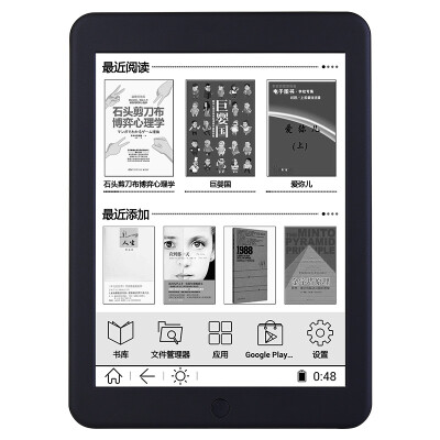 

Bo read paper electronic paper book reader 7.8 inch electronic reader 300ppi Andrews e-book reader