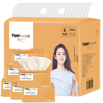 

Paper nurses health care features pumping paper without bleached bamboo pulp 3 layers 140 pumping facial tissue 6 packets small size for maternal&child