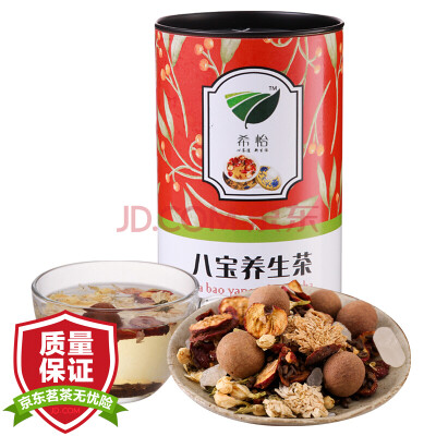 

Xiyi Tea Herbal Tea Babao tea cover bowl of tea Babao health tea 150g / cans