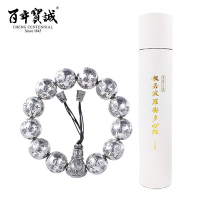 

Cheng Centennial Men's Sterling Silver Vintage Bracelet With Buddha Beads
