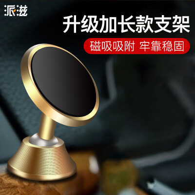 

PZOZ Magnetic Mobile Phone Holder 360 Degree GPS Universal Car Phone Holder For iPhone Samsung xiaomi Magnet Mount Holder Stand