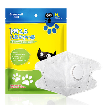 

Song children&39s masks 530V children&39s masks 5 Pack dust&fog Haze anti-pm25 comfortable breathable boys&girls 530V baby mask white  code