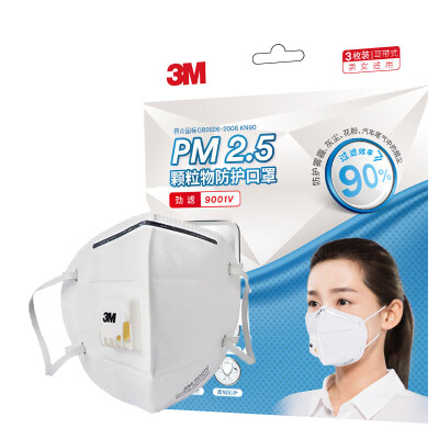 

3M masks KN90 9001V anti-haze anti-pm2.5 anti-dust valve unisex 3 / bag