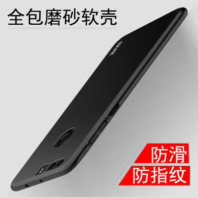 

ESCASE Huawei glory 8 mobile phone shell / mobile phone drop all-inclusive / matte TPU soft shell protective cover matte black