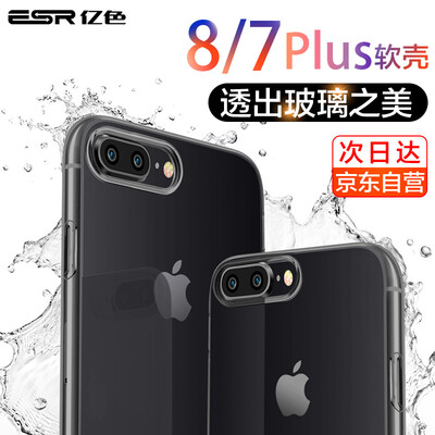 

ESR iPhone7 plus mobile phone shell Apple 7plus mobile phone shell mobile phone sets of silicone anti-drop light soft shell first color zero series piano black no money