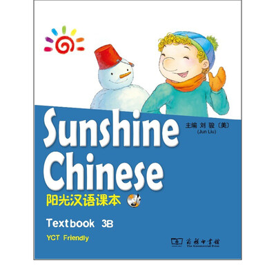 

阳光汉语课本3B