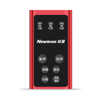 

Newman MC06 phone notebook live sound card K-live broadcast wheat effect anchor special microphone sound card Android Apple General Red