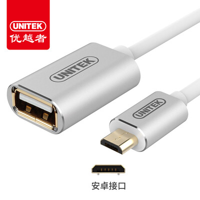 

Advantages UNITEK OTG data line 06 m Micro USB Android data cable charging line support Huawei millet Samsung Meizu charger line conversion line Y-C4019FSL