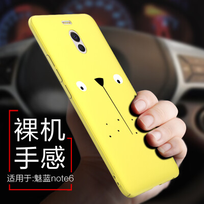 

KOOLIFE charm blue NOTE6 mobile phone case cartoon painted hard shell all-inclusive shatter-resistant matte cover for men&women mobile phone sets Meizu charm blue Note6 - Lion