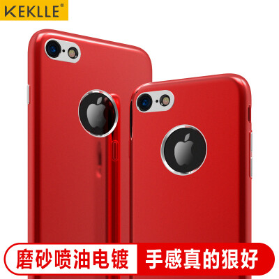 

KEKLLE Apple iPhone 6plus 6S plus phone case protector phone case frosted shatter-resistant plating button Silicone soft shell for men&women cool version 55 inches lucky red