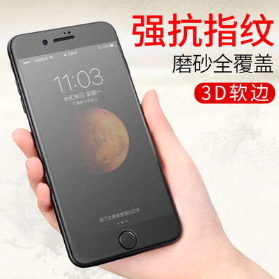 

3D full-screen matte film Smorss iPhone8 7 matte steel film Apple 78 mobile phone protective film 3D surface full-screen coverage of non-edge edge film black