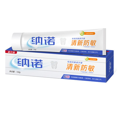 

Nano (NANO) mouth fresh toothpaste 150g (Qin cool lemon