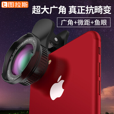 

Tulas mobile phone lens wide-angle macro fisheye three-in-one camera Apple OPPO Huawei vivo general self-portrait artifact HD SLR camera lens black