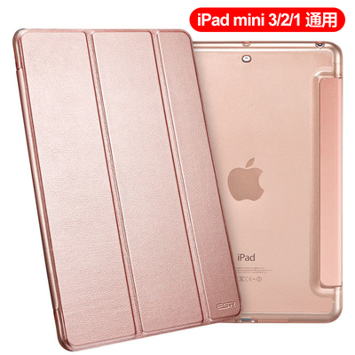 

ESR Apple iPad mini2 31 case shell thin shatter-resistant soft border tri-fold stand Sleeping Holster Yue color jump series rose gold
