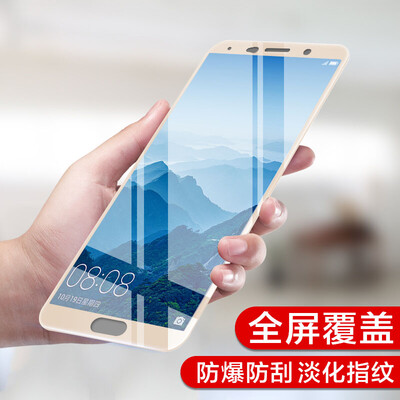 

KOLA Huawei Mate10 tempered film full coverage mobile phone protective film for Huawei Mate10 champagne gold