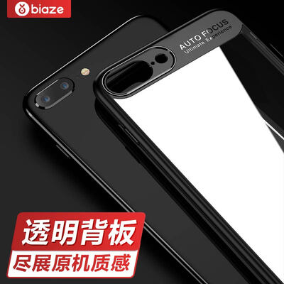 

Би Диас (BIAZE) Apple 7 Plus / 8 Plus телефон оболочки iPhone7Plus / 8Plus падение сопротивления защитной втулки силиконовой мягкой оболочки серии прозрачной оболочки JK200- черный ход