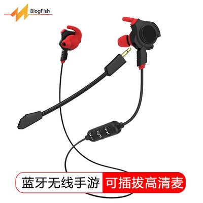 

BlogFish G-LIVE Mobile Games Bluetooth Headset Wireless With Microphone Plug In Ear Earphone Handheld King Of Glory CF All-People K-TV Live Apple Android Universal Red