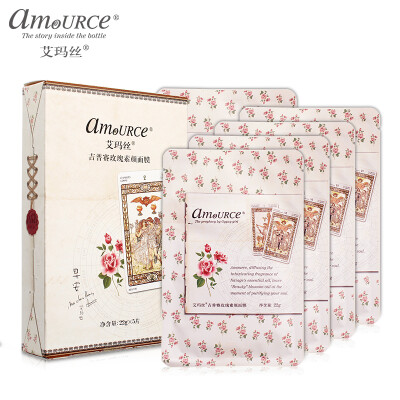 

Emma (amoURCe) Gypsy Rosehip Mask 22g * 5 (hydrating brightening skin tone pores pore oil mask