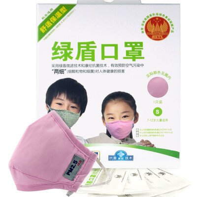 

Green Shield antibacterial dust masks children 7-12 years old 4 filters included anti-haze PM25 Pink