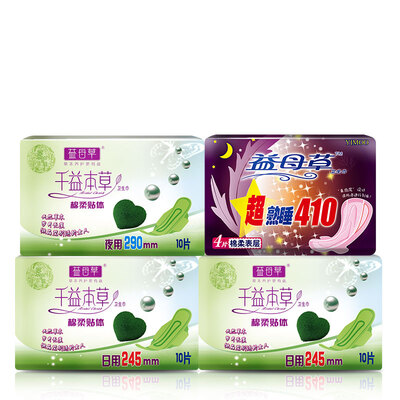 

Motherwort sanitary napkins day&night combination of ultra-pure breathable net breathable care 4-month package Z3