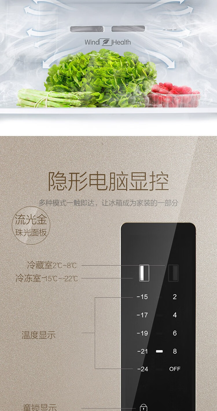 tcl冰箱520升双变频双开门纤薄风冷无霜流光金bcd520wepza50流光金
