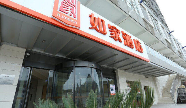 如家快捷酒店(扬州大世界国际广场汽车东站店)