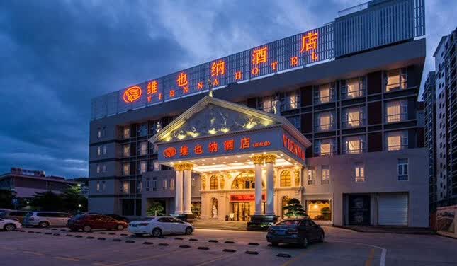 维也纳国际酒店(高州城东客运站店)