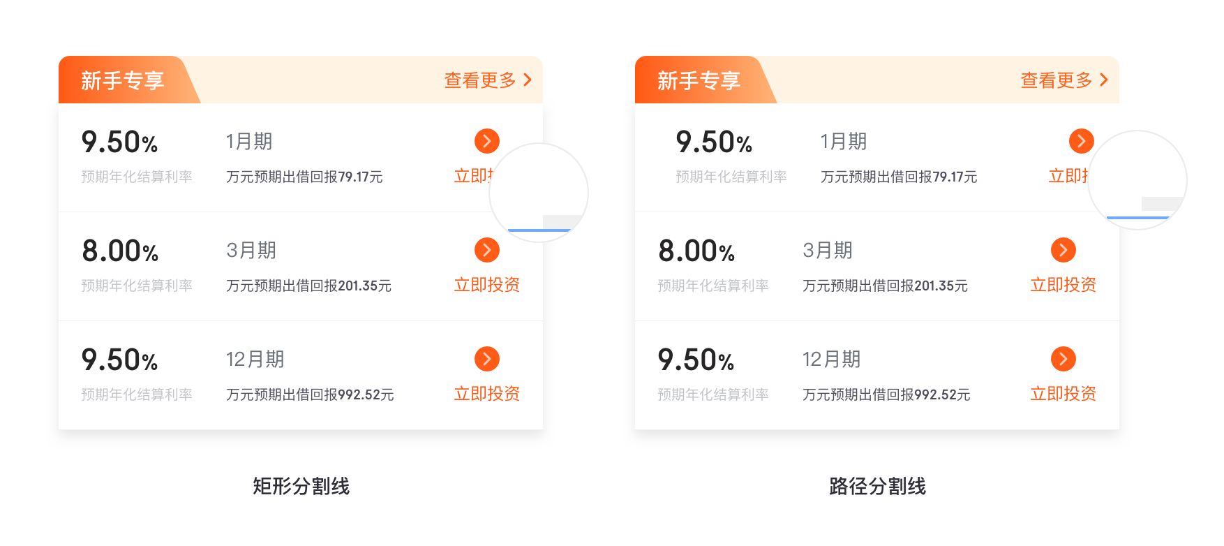 案例页面