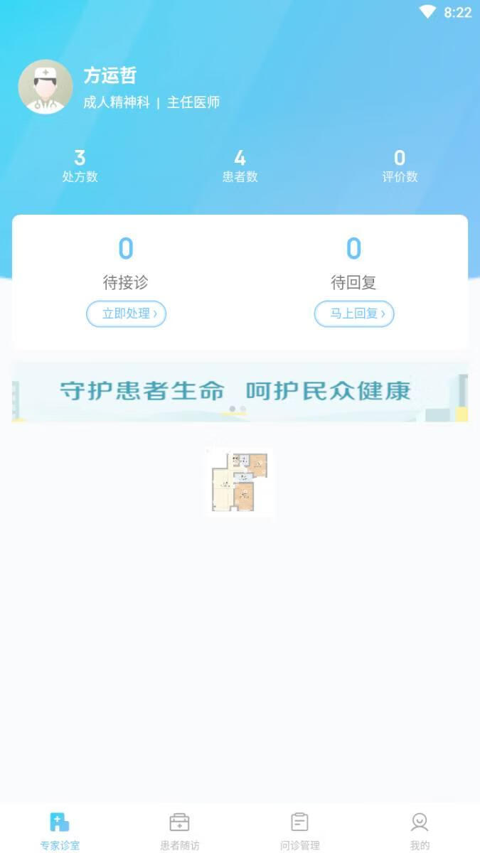 北京医院先生医生问诊黄牛联系方式的简单介绍