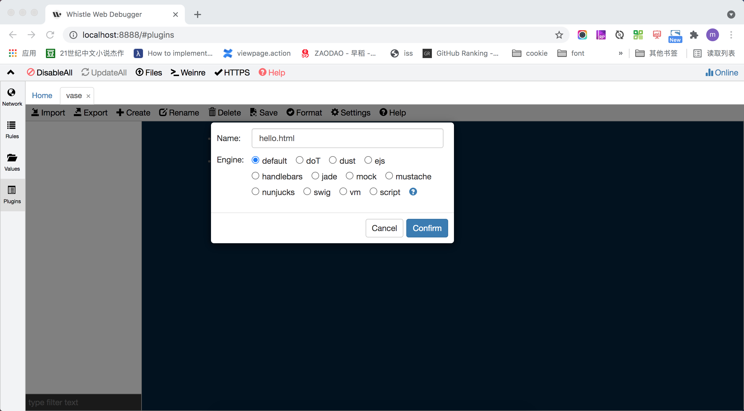添加 default 模板