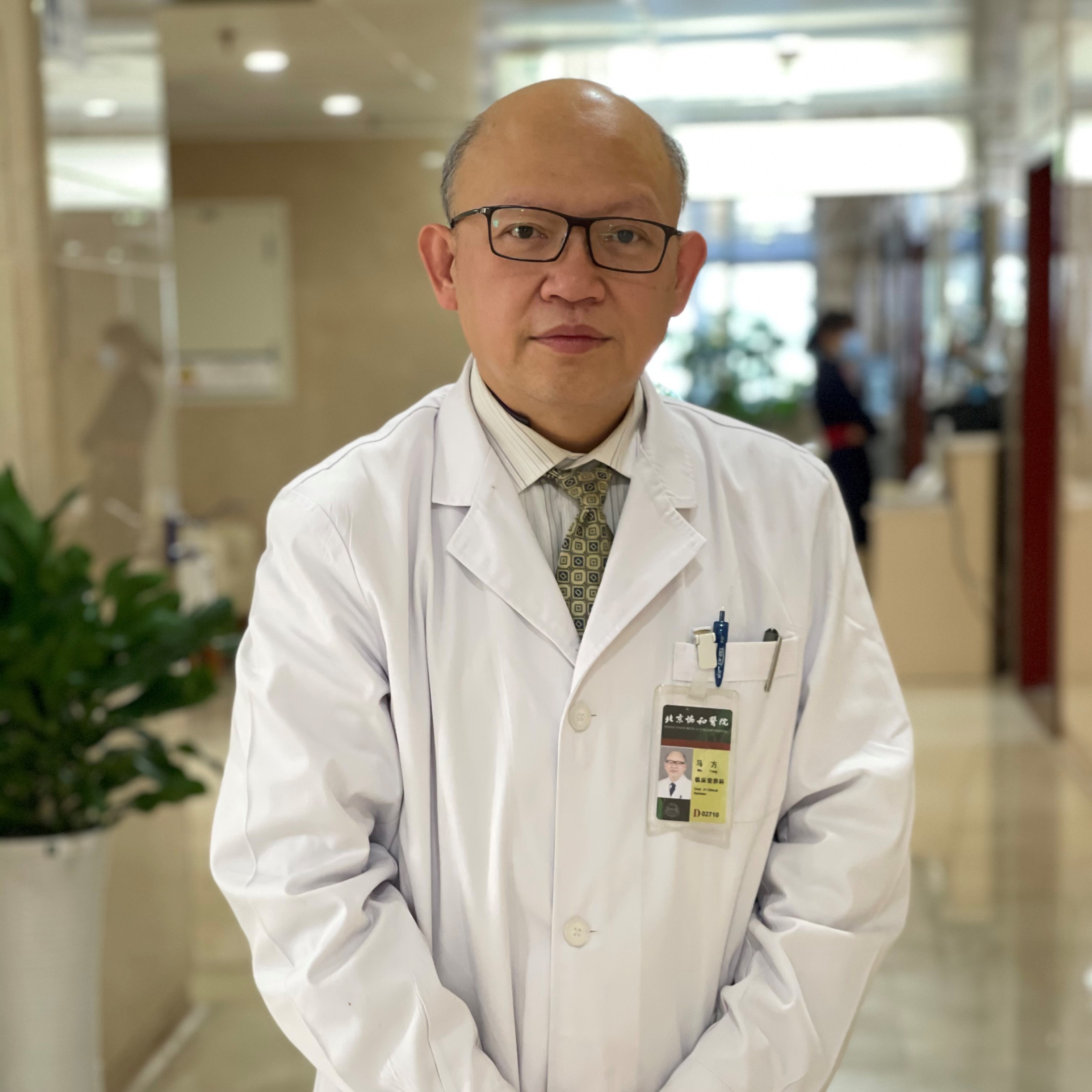 北京中医院代挂专家号加代问诊解决您的疑难问题的简单介绍