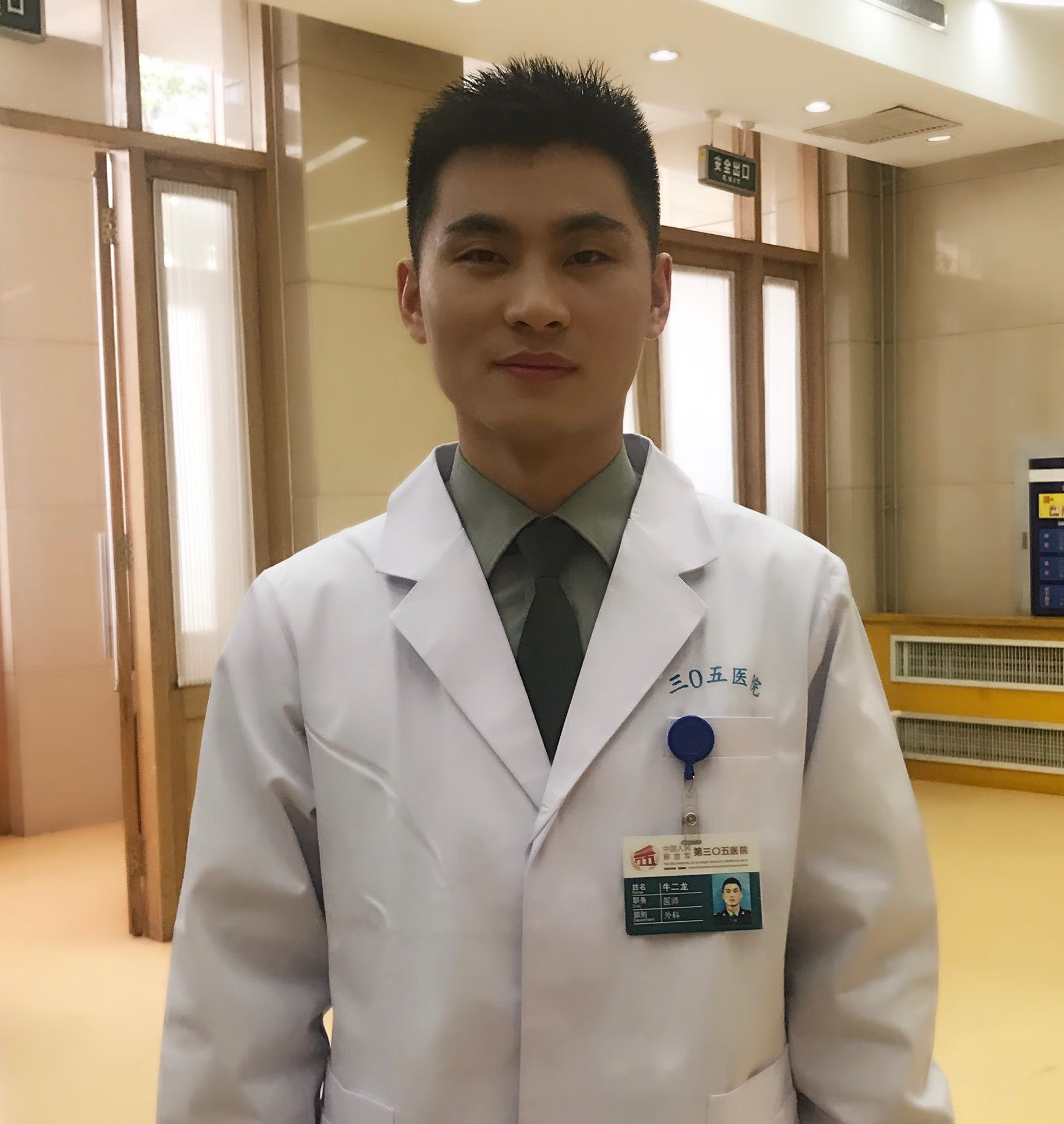 包含中國人民解放軍第二Ｏ三醫院今天/掛號資訊的詞條