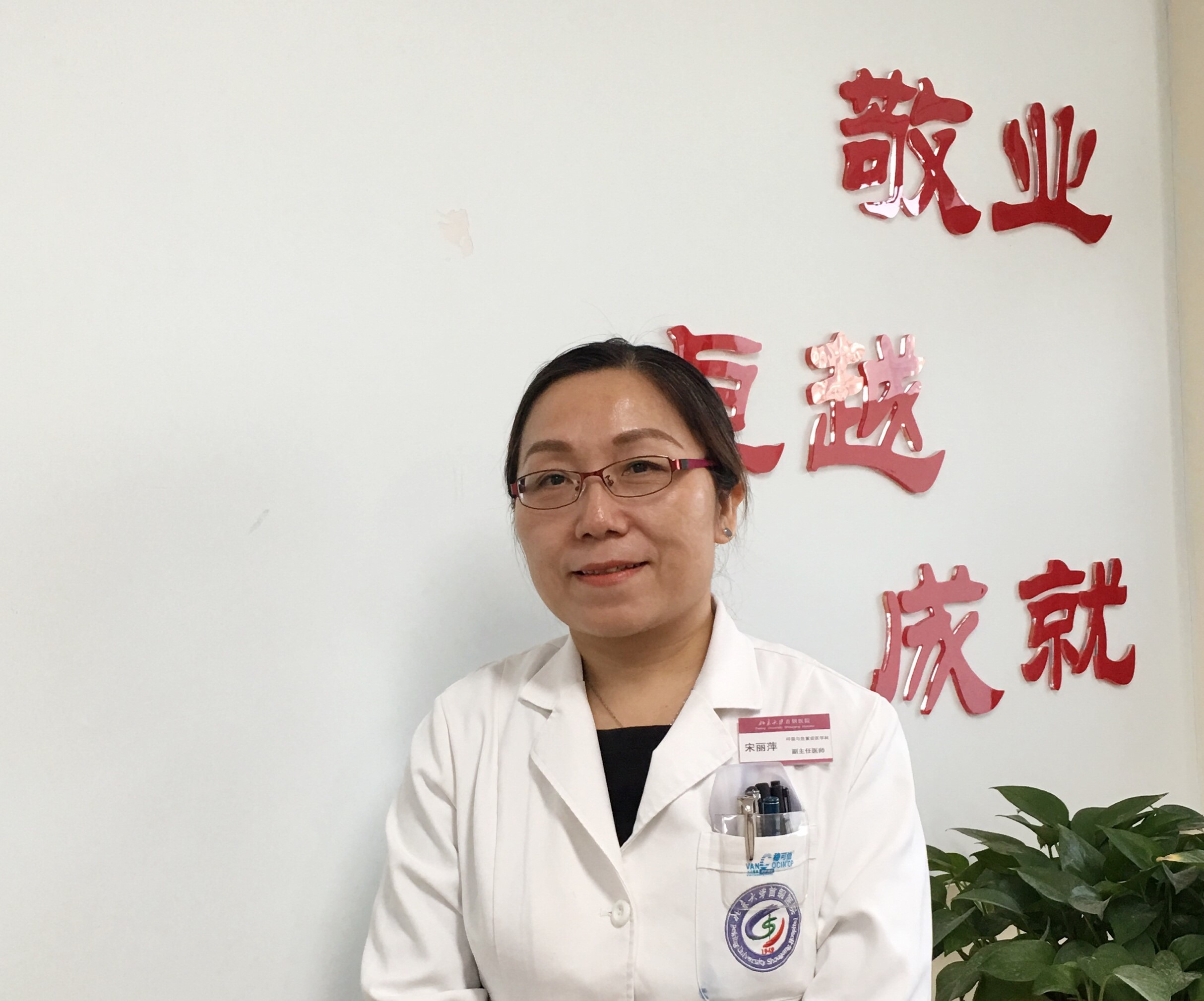 包含北京大学第三医院、昌平区黄牛票贩子号贩子挂号的词条