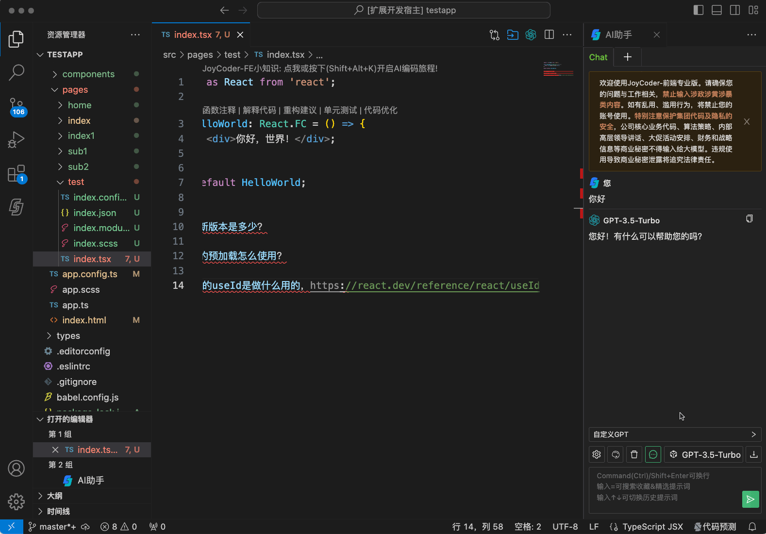 功能演示