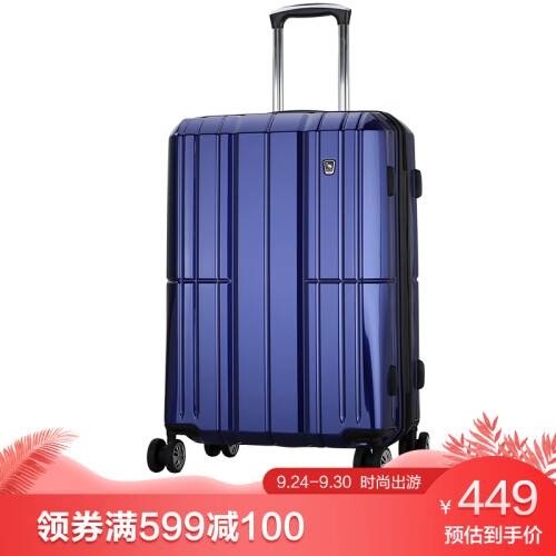 京东超市爱华仕（OIWAS）PC拉杆箱6176 时尚万向轮行李箱 飞机轮旅行箱商务出差托运箱 24英寸蓝色