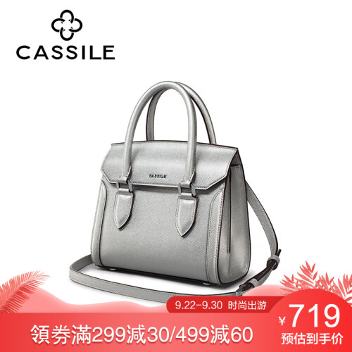 CASSILE卡思乐新品进口牛皮铂金包时尚女士手提包单肩包斜挎包 浅灰色