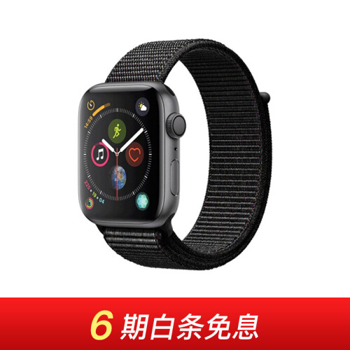 Apple Watch Series 4智能手表（GPS款 44毫米深空灰色铝金属表壳 黑色回环式运动表带 MU6E2CH/A)