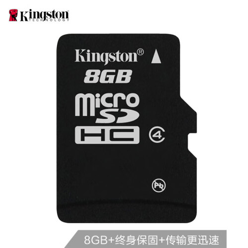 金士顿（Kingston） 8GB TF(Micro SD)  存储卡 C4 基础版 快速扩容 终身保固