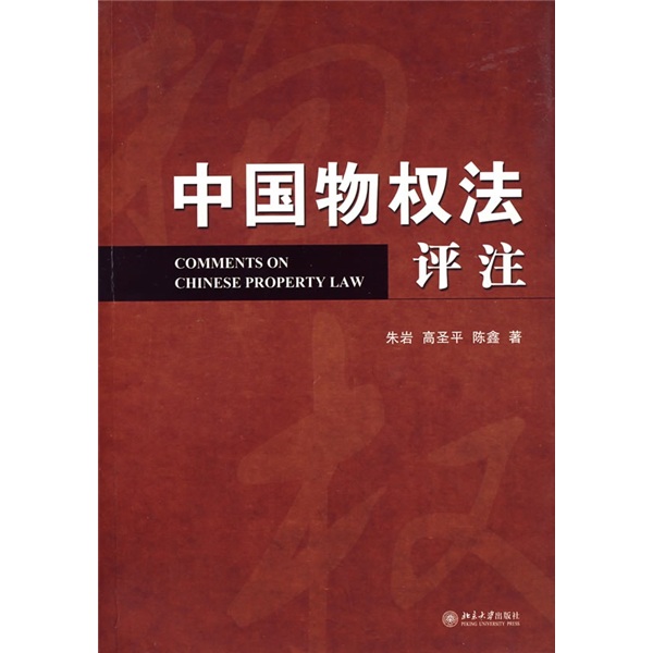 Zou Yanqins Nierenerkrankung Untersuchung Rekord 9787030 ** 9713