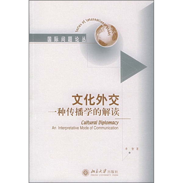 涉外礼宾礼仪97875012**759