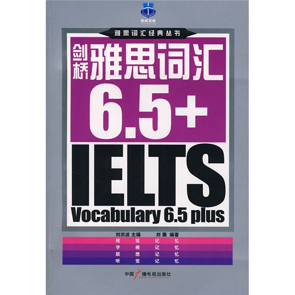 Genuine old book Cambridge IELTS Vocabulary 6.5+