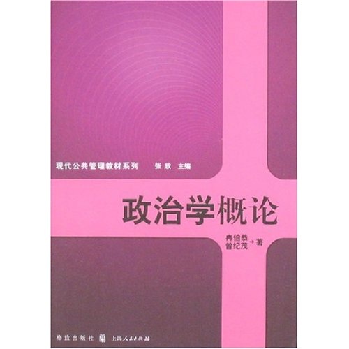 [正版旧书] 申喉4855：钩沉   单本