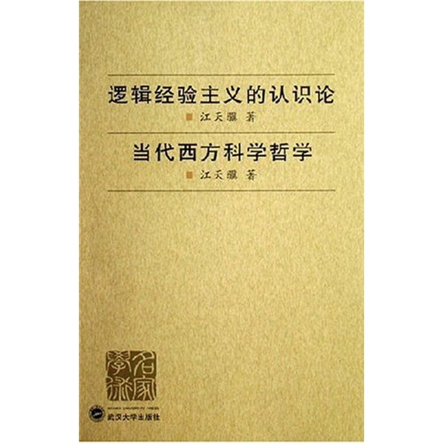 Colección de los tres volúmenes de Shajisong 97875203 ** 679