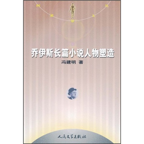 [Original Old Book] Flower Fallen Season 9787507512052